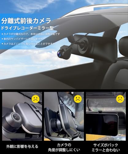 AUTO-VOX - T9 Pro 最強 純正交換 ドライブレコーダー ミラー型
